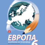 NEMA K. EVROPA ZAVOD