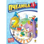 R.S. PCELICA 1 MATEMATIKA