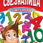 SVEZNALICA BROJEVI