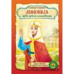 JEFIMIJA