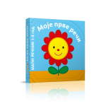MALI RECNIK-PRVE RECI