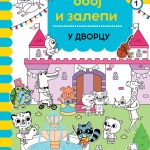 PRONADJI, OBOJ I ZALEPI: U DVORCU