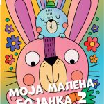 MOJA MALENA BOJANKA 2