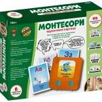 EDUKATIVNA/KREATIVNA IGRA MONTESORI KARTE